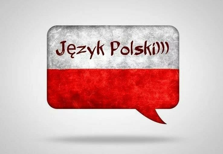 Польские слова, которые значат совсем не то, что вы подумали…